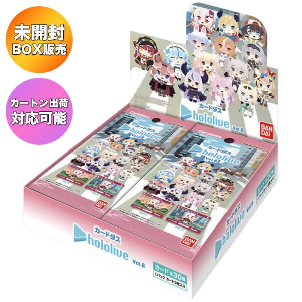 BOX】 カードダス hololive Vol.6 1BOX ｜ ホロライブ 未開封 カートン