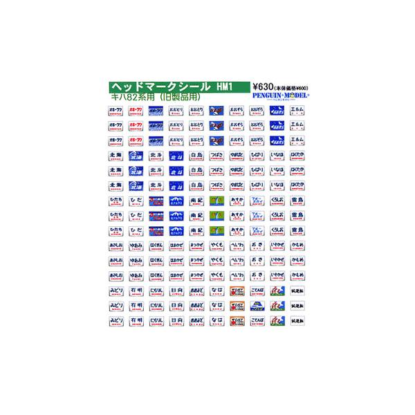 superrc_4547247031870