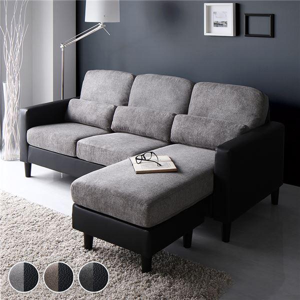 カウチ ソファー セット 〔3人掛け+オットマン グレー×ブラック
