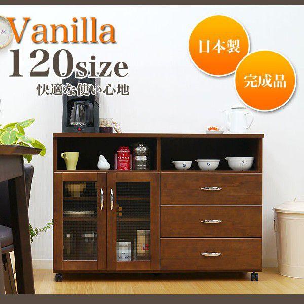 キッチンカウンター 120 食器棚 収納 キャスター付き バニラ120