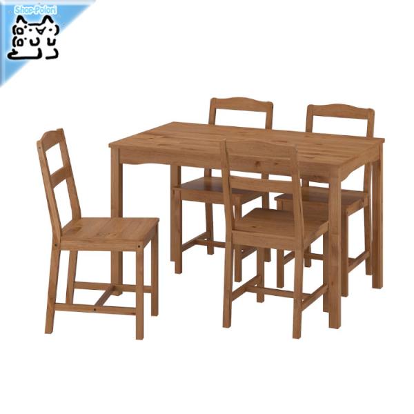 イケア（IKEA） 【 IKEA - イケア -】HAGERNAS -ヘーゲルネス