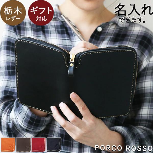 porco-rosso_pr-sy-4-s