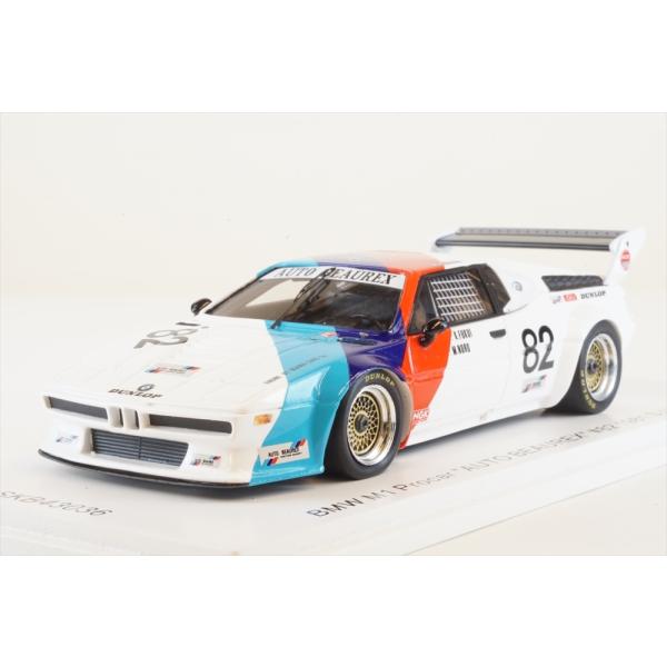 KID BOX×Spark 1/43 BMW M1 Procar No.82 