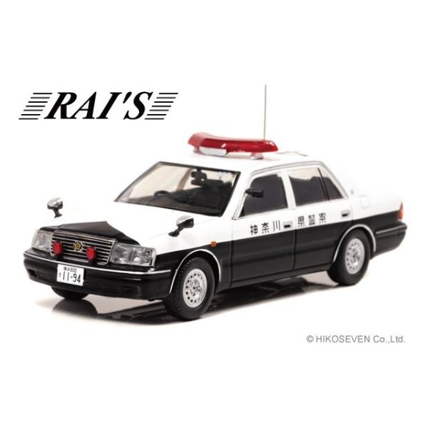ヒコセブン 1/43 RAI'S トヨタ クラウン (JZS155Z) 2000 神奈川県警察