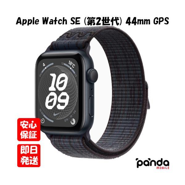 panda-mobile_4549995541465-