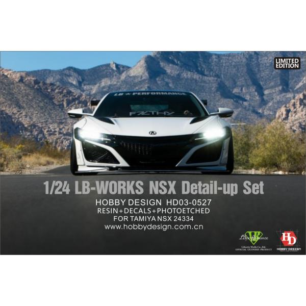 ホビーデザイン HD03-0527 1/24 LB-Works ホンダ NSX ワイドボディ