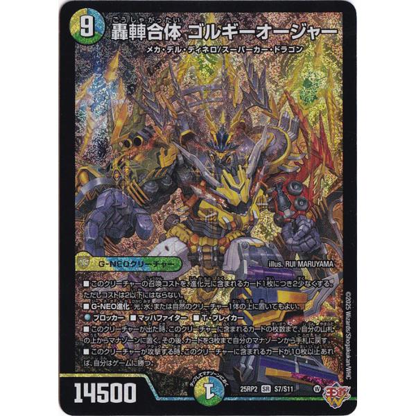 pao-onlineshop_240408931