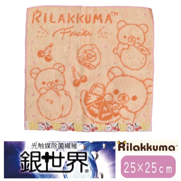 東洋紡 リラックマ ハンカチ 銀世界 除菌 抗菌 防臭 光触媒 耐久性