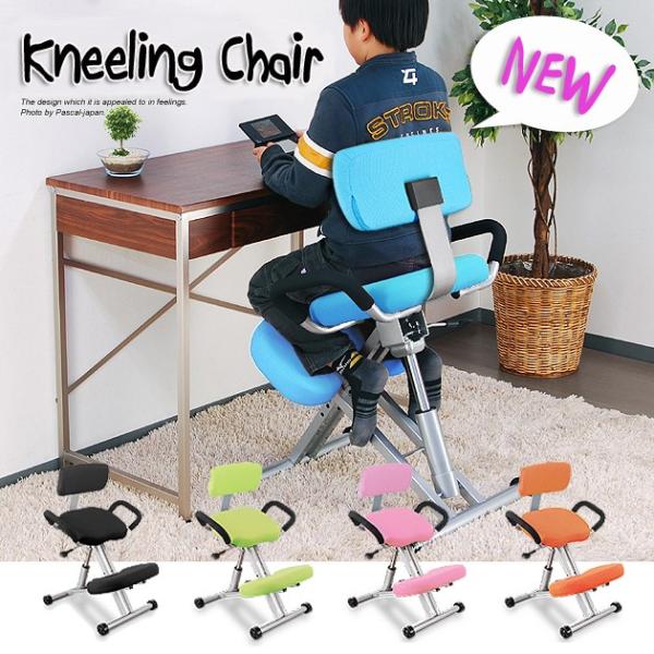 レメックス・ジャパン ニーリングチェア 【G06】】(外せる) 背凭れ付き