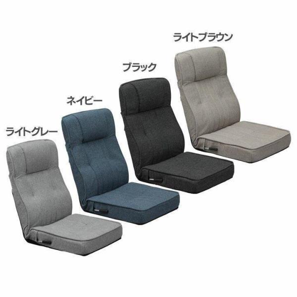 座椅子 椅子 座いす イス おしゃれ ソファ レバー付き リクライニング