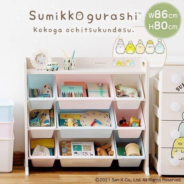 IRIS OHYAMA（アイリスオーヤマ） おもちゃ収納 キャラクター トイ