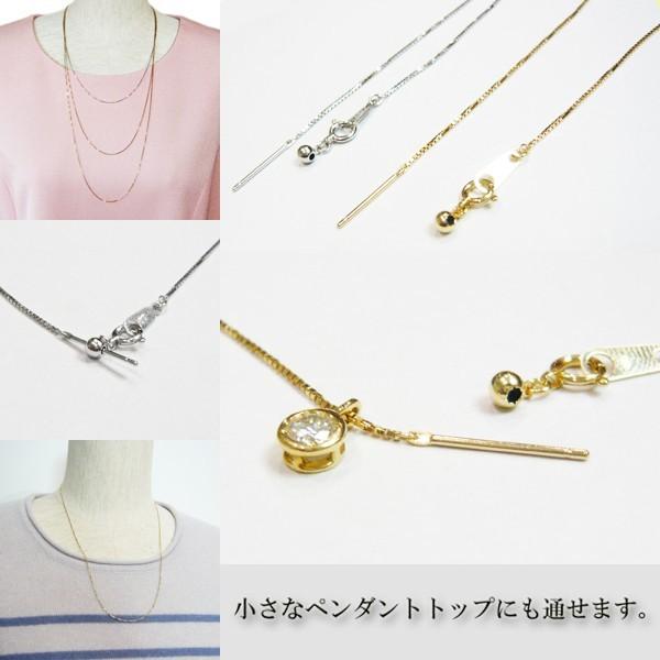 スライドピン ベネチアン チェーン ネックレス 0.8mm幅 約 70cm K18YG