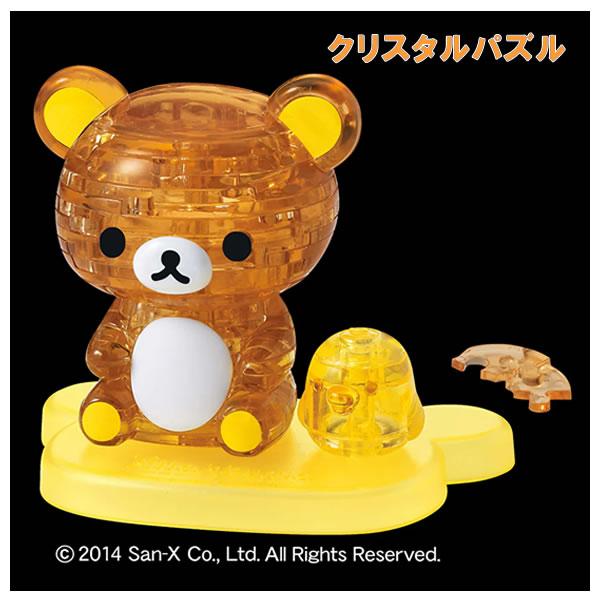 ビバリー（Bevery） リラックマ クリスタル パズル 41ピース 4226