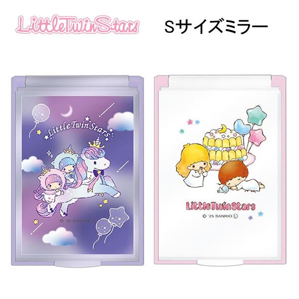 CRUX（クラックス） リトルツインスターズ Sサイズ ミラー キキララ