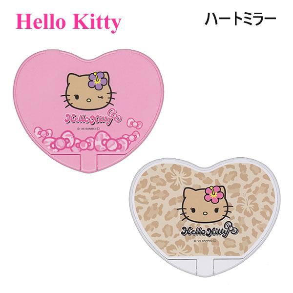 CRUX（クラックス） ハローキティ ハートミラー 日焼けキティ Hello