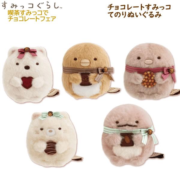 San-X（サンエックス） すみっコぐらし チョコレート すみっコ てのり