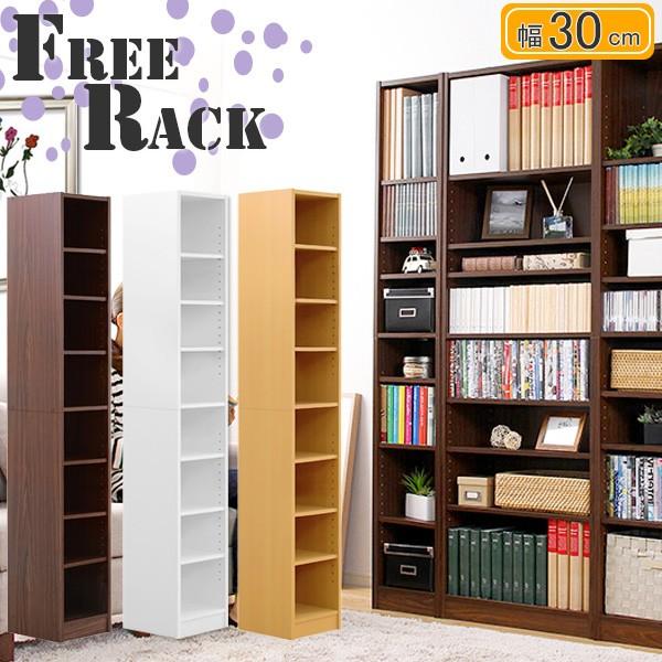 本棚 コミック収納 文庫本ラック DVDラック CDラック 新生活幅81 奥行