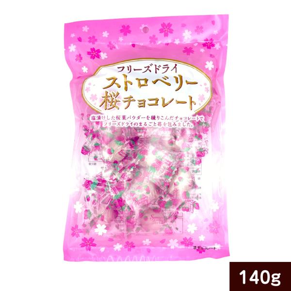 plumterracenet_sakurachoco140