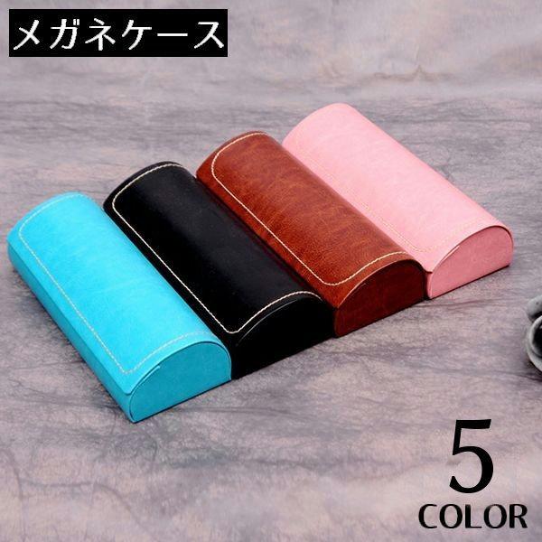 plusnao（プラスナオ） メガネケース 眼鏡ケース サングラスケース