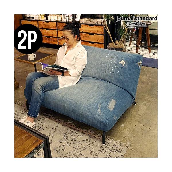 journal standard Furniture（ジャーナル スタンダード ファニチャー
