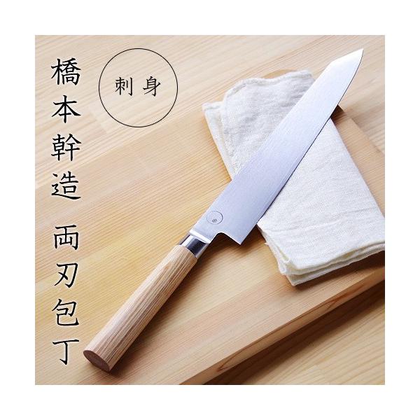 貝印 包丁 kai House 橋本幹造 両刃包丁 刺身 : plywood - 通販