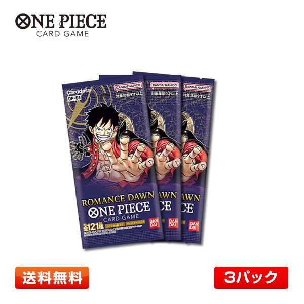 BANDAI（バンダイ） 【送料無料／3パック】バンダイ ONE PIECEカード
