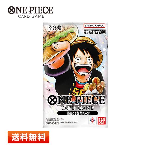 BANDAI（バンダイ） ONE PIECEカードゲーム 最強の3兄弟PACK