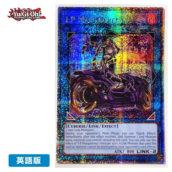 コナミデジタルエンタテインメント 【遊戯王/英語版】I:Pマスカレーナ