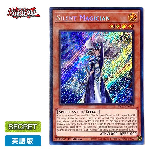 ARS鑑定10 世界に1枚 アルケミック・マジシャン SEC シークレットレア