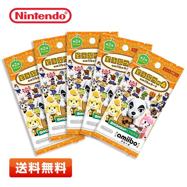 amiibo 【送料無料／5パックセット】どうぶつの森 amiiboカード 第2弾