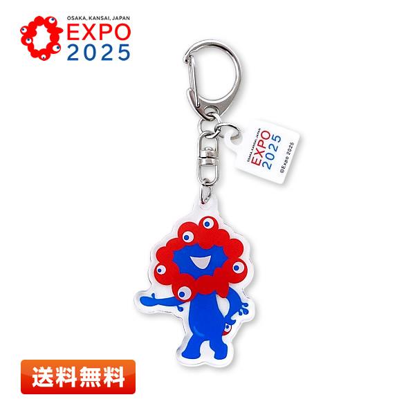 EXPO2025 ミャクミャク アクリルキーホルダー2 A [ミニパーツ付きの