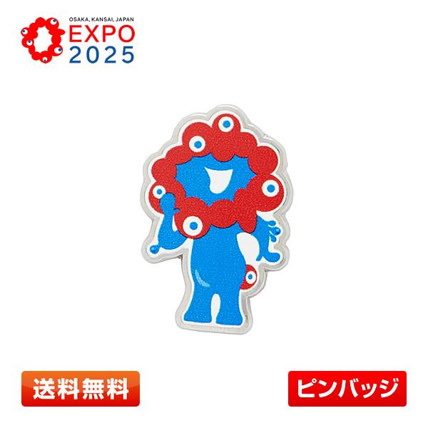 EXPO2025 ピンバッジ ミャクミャク 06 大阪・関西万博 [ミャクミャク