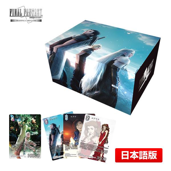 ファイナルファンタジー FF-TCG FINAL FANTASY アニバーサリー