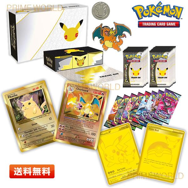 送料無料】ポケモンカード ウルトラプレミアムコレクション (Pokemon