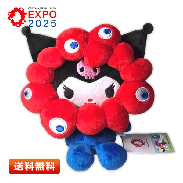 クロミ サンリオ ミャクミャク 【サンリオキャラクターズ】なりきり