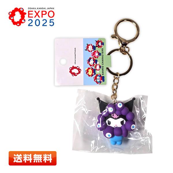 sanrio（サンリオ） ミャクミャク なりきり立体マスコットカラー