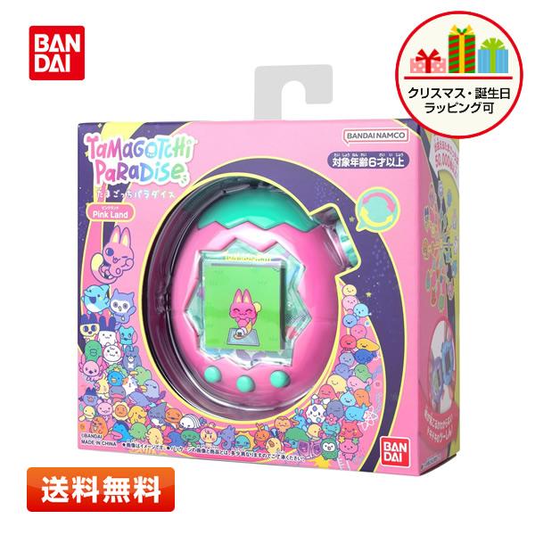 たまごっち たまごっちパラダイス ピンクランド Tamagotchi Paradise