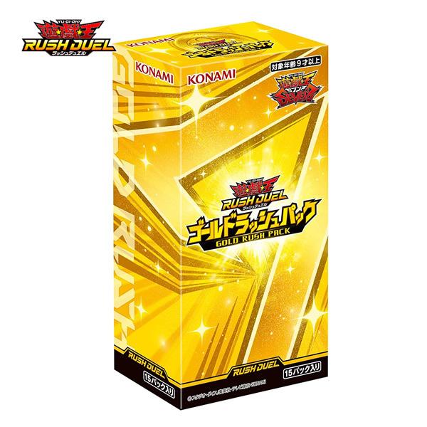 コナミデジタルエンタテインメント 遊戯王ラッシュデュエル ゴールド