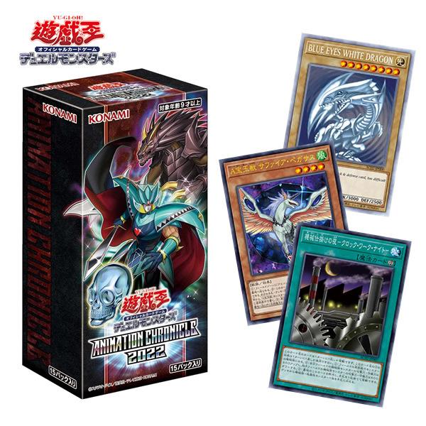 コナミデジタルエンタテインメント 遊戯王OCG デュエルモンスターズ