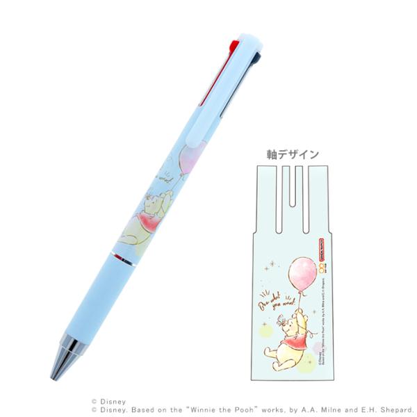くまのプーさん ディズニー くまのプーさん Juice up 3 3色ボールペン