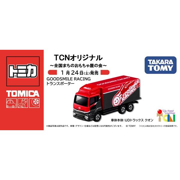トミカ TCNオリジナル GOODSMILE RACING トランスポーター