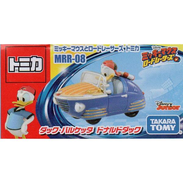 トミカ ミッキーマウスとロードレーサーズ MRR-08 ダック・バルケッタ