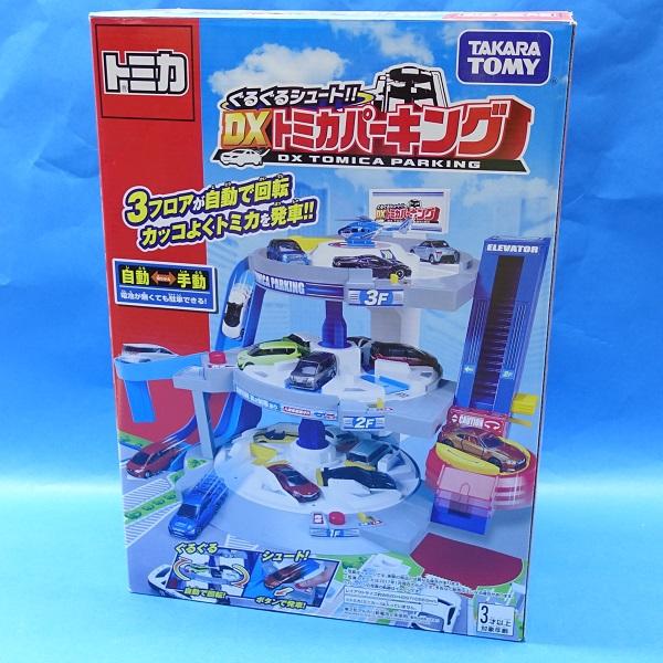 トミカ 箱の角につぶれあり,,, ぐるぐるシュート!! DXトミカパーキング