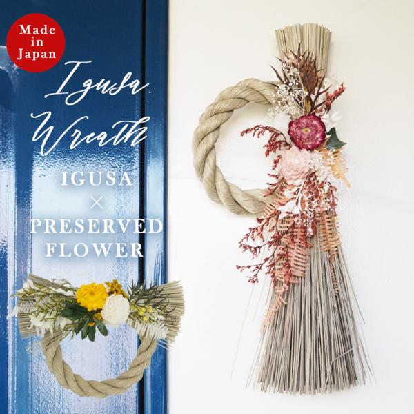 しめ縄 しめ縄飾り 正月飾り お正月 玄関 リース スワッグ