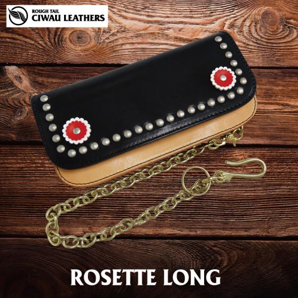 ロゼット ロングウォレット バイカラー ○ バイカーズウォレット 本革