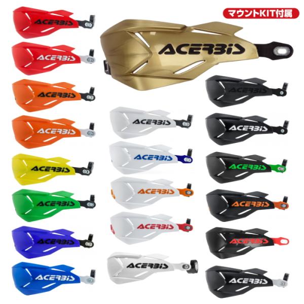 ACERBIS（アチェルビス） ACERBIS AC-22397 X-FACTORYハンドガード