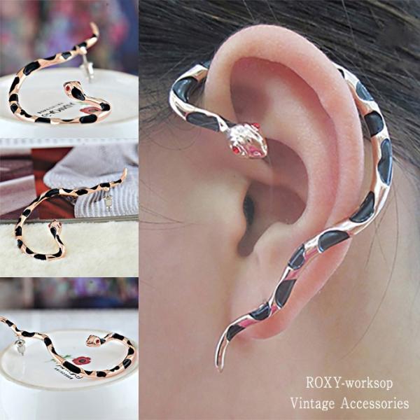 ピアス スネーク ヘビ 蛇 ラインストーン 爬虫類 ロック パンク