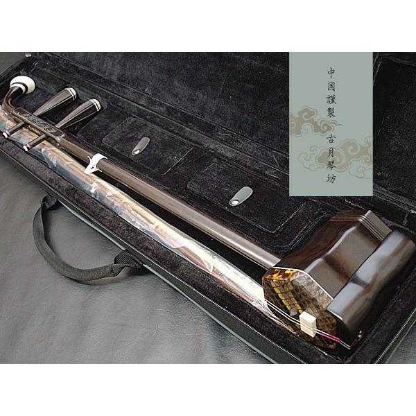 古月琴坊 ER-1000 二胡セット 選定された黒檀材を使用 セミハード