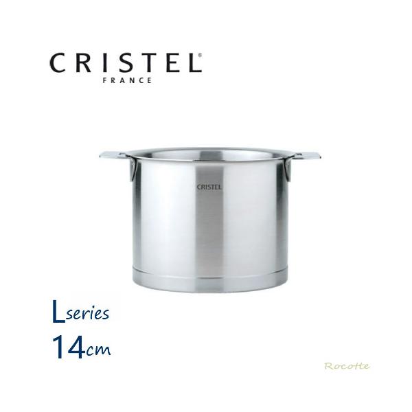 CRISTEL（クリステル） 鍋 14cm ミルクポット Lシリーズ 目盛付 ミルク