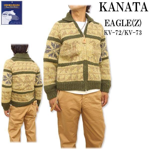 rogues_kanata-kv-72-kv-73